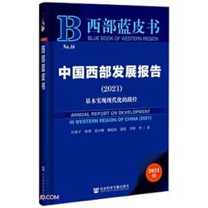 Immagine del venditore per Report on the Development of Western China (The Path to Basic Modernization 2021)/Western Blue Book(Chinese Edition) venduto da liu xing