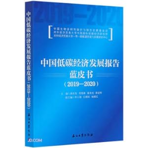 Immagine del venditore per Blue Book of China's Low-Carbon Economic Development Report (2019-2020)(Chinese Edition) venduto da liu xing