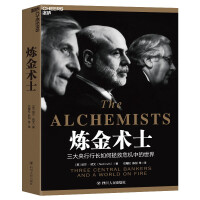 Seller image for The Alchemist: How the Three Major Central Bank Governors Saved the World in Crisis(Chinese Edition) for sale by liu xing