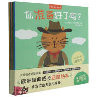 Image du vendeur pour Master Creative Interactive Picture Book (5 volumes in total)(Chinese Edition) mis en vente par liu xing