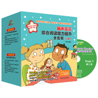 Immagine del venditore per The comprehensive reading ability of Lisheng English is improved. The whole package is under Level 2 (the package has a total of 40 point-reading editions with scan code audio and 1 CD-ROM interactive game CD)(Chinese Edition) venduto da liu xing
