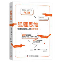 Immagine del venditore per Fox thinking(Chinese Edition) venduto da liu xing