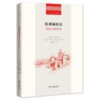 Immagine del venditore per History of European Towns: 400-2000 (The Humanities Translation Series of the Twentieth Century)(Chinese Edition) venduto da liu xing