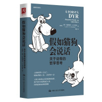 Immagine del venditore per If Cats and Dogs Can Talk: Philosophical Thoughts on Animals(Chinese Edition) venduto da liu xing