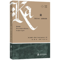 Bild des Verkufers fr Karma: A Brief Discussion on Action. Fault and Posture(Chinese Edition) zum Verkauf von liu xing