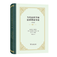 Immagine del venditore per Introduction to Contemporary Legal Philosophy and Legal Theory (Hardcover)(Chinese Edition) venduto da liu xing