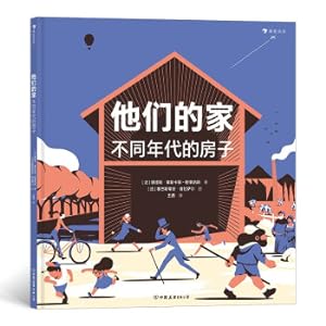 Immagine del venditore per Their homes: houses of different ages(Chinese Edition) venduto da liu xing