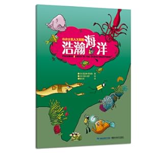 Bild des Verkufers fr The vast ocean (Little Stickman Adventure)(Chinese Edition) zum Verkauf von liu xing