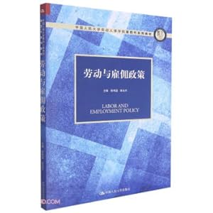 Image du vendeur pour Labor and Employment Policy (The fourth-generation series of textbooks of the School of Labor and Human Resources of Renmin University of China)(Chinese Edition) mis en vente par liu xing