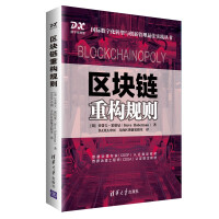 Image du vendeur pour Blockchain Reconstruction Rules/International Digital Transformation and Innovation Management Best Practice Series(Chinese Edition) mis en vente par liu xing