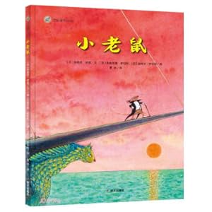 Imagen del vendedor de Drifting Bottle Picture Book Museum-Little Mouse(Chinese Edition) a la venta por liu xing