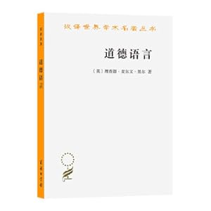 Imagen del vendedor de Moral Language/Chinese Translation of World Academic Masterpieces Series(Chinese Edition) a la venta por liu xing