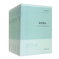 Immagine del venditore per Reading Magazine (5 volumes in total) (Edited by Zihai Jinghua)(Chinese Edition) venduto da liu xing
