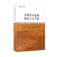 Imagen del vendedor de Rodritch Handbook of Asian Regionalism(Chinese Edition) a la venta por liu xing