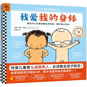 Seller image for I love my body (3~6 years old sex education science picture book)(Chinese Edition) for sale by liu xing