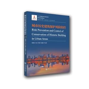 Immagine del venditore per Risk prevention and control for the protection of urban historical buildings(Chinese Edition) venduto da liu xing