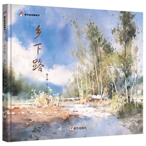 Immagine del venditore per Tomorrow Original Picture Book-Country Road(Chinese Edition) venduto da liu xing