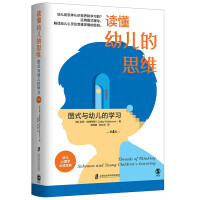 Seller image for Reading Childrens Thinking: Schemas and Childrens Learning (4th Edition)(Chinese Edition) for sale by liu xing