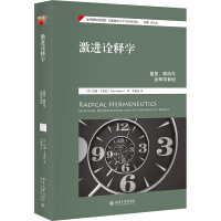 Imagen del vendedor de Radical Hermeneutics: Repetition. Deconstruction and Hermeneutics Planning(Chinese Edition) a la venta por liu xing