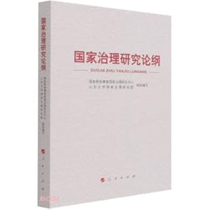Immagine del venditore per Outline of Research on National Governance(Chinese Edition) venduto da liu xing