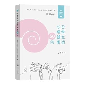 Image du vendeur pour Daily Mental Health 50 Questions to understand depression and anxiety. prevent mental illness. recommended by Academician Zhang Kan and Teacher Li Songwei; family essential psychological science books(Chinese Edition) mis en vente par liu xing