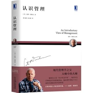 Seller image for Understanding management(Chinese Edition) for sale by liu xing