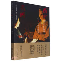 Seller image for History and Mythology in Famous Western Paintings(Chinese Edition) for sale by liu xing