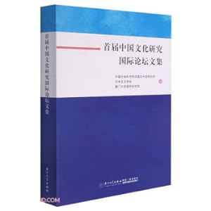 Immagine del venditore per Collected Works of the First International Forum on Chinese Cultural Studies(Chinese Edition) venduto da liu xing