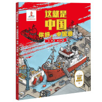 Imagen del vendedor de Hello port of china(Chinese Edition) a la venta por liu xing