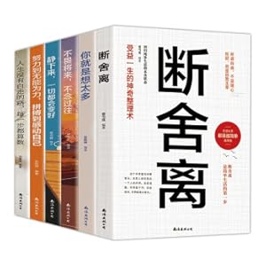 Immagine del venditore per Life breaks away (6 volumes) life pattern. self-cultivation and inspirational books(Chinese Edition) venduto da liu xing