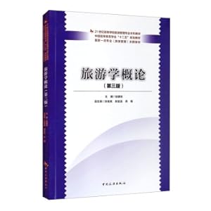 Image du vendeur pour 21 World University Tourism Management Undergraduate Textbook: Introduction to Tourism (Third Edition)(Chinese Edition) mis en vente par liu xing