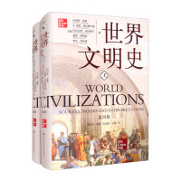 Image du vendeur pour History of World Civilization (Fourth Edition)(Chinese Edition) mis en vente par liu xing