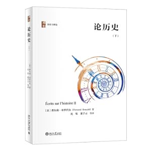 Seller image for On History (Part 2)(Chinese Edition) for sale by liu xing