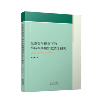 Immagine del venditore per Research on Wittgenstein's Philosophy of Perception from the Perspective of Ecological Philosophy(Chinese Edition) venduto da liu xing
