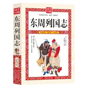 Immagine del venditore per History of the Eastern Zhou Dynasty(Chinese Edition) venduto da liu xing