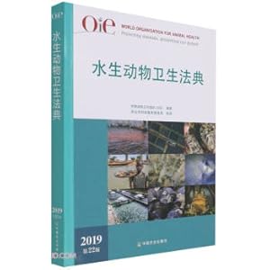 Immagine del venditore per Aquatic Animal Health Code (2019 22nd Edition)(Chinese Edition) venduto da liu xing