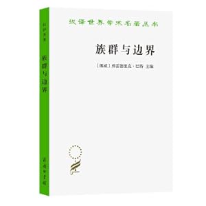 Image du vendeur pour Ethnic Groups and Boundaries (Chinese Translation of Masterpiece 19)(Chinese Edition) mis en vente par liu xing