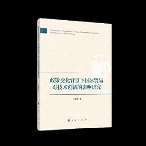 Seller image for Research on the Impact of International Trade on Technological Innovation under the Background of Policy Changes(Chinese Edition) for sale by liu xing