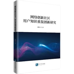 Bild des Verkufers fr Research on User Knowledge Remixing Innovation in Network Innovation Community(Chinese Edition) zum Verkauf von liu xing