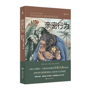 Seller image for Intimate Behavior (Translation Science)(Chinese Edition) for sale by liu xing