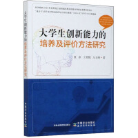Immagine del venditore per Research on the Cultivation and Evaluation Method of College Students' Innovative Ability(Chinese Edition) venduto da liu xing