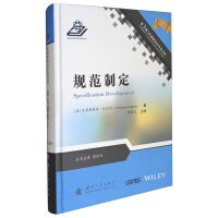 Immagine del venditore per Specification setting(Chinese Edition) venduto da liu xing