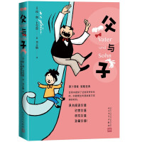 Imagen del vendedor de Father and Son (Comic)(Chinese Edition) a la venta por liu xing