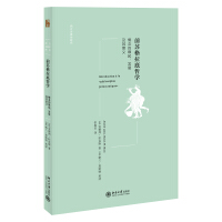 Immagine del venditore per Pre-Socratic Philosophy: The Origin. Development and Significance of Concepts(Chinese Edition) venduto da liu xing