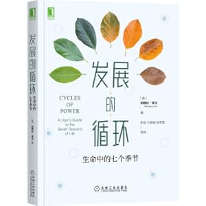 Immagine del venditore per The cycle of development: the seven seasons of life(Chinese Edition) venduto da liu xing