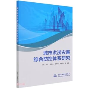 Immagine del venditore per Research on Comprehensive Prevention and Control System of Urban Flood Disaster(Chinese Edition) venduto da liu xing