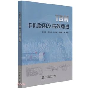 Immagine del venditore per TBM card machine out of trouble and efficient tunneling(Chinese Edition) venduto da liu xing