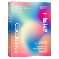 Seller image for The goddess of a thousand faces; Joseph Campbell's tribute to women(Chinese Edition) for sale by liu xing