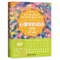 Immagine del venditore per Invitation of Psychology (Fifth Edition)(Chinese Edition) venduto da liu xing