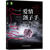 Image du vendeur pour Love Executioner: 10 Stories of Existential Psychotherapy(Chinese Edition) mis en vente par liu xing